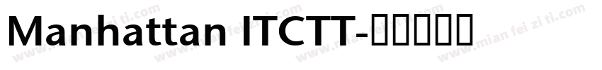 Manhattan ITCTT字体转换